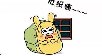 吃瓜头晕为什么,背后的科学真相