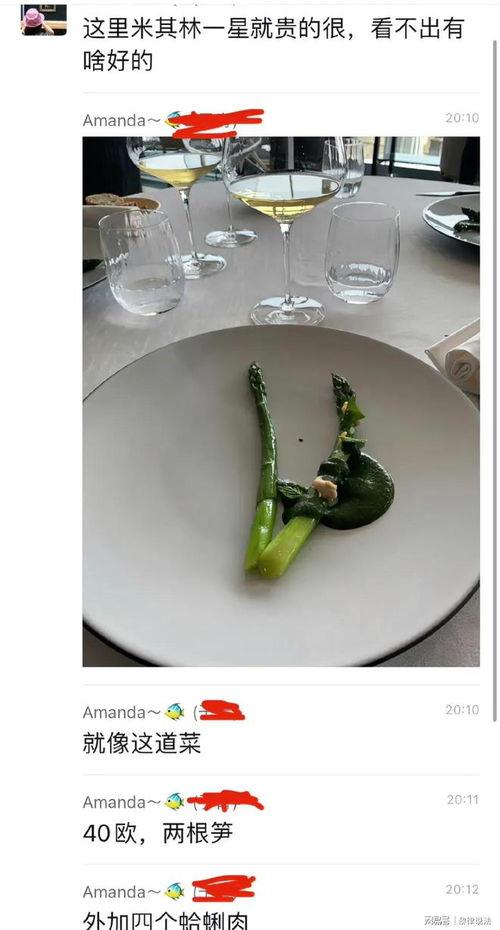 吃瓜看什么平台,看瓜平台大比拼  第3张